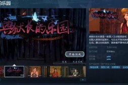 简体中文成为Steam平台最常用语言 中国玩家世界第一多