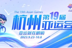 亚运会英雄联盟赛程表 9月27日9点韩国队vs中国队